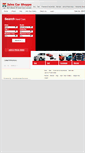 Mobile Screenshot of jainscar.com